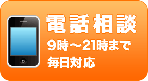 Call:0120-965-983